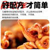 阿尔帝脆爽鱿鱼 168g/罐 商品缩略图5