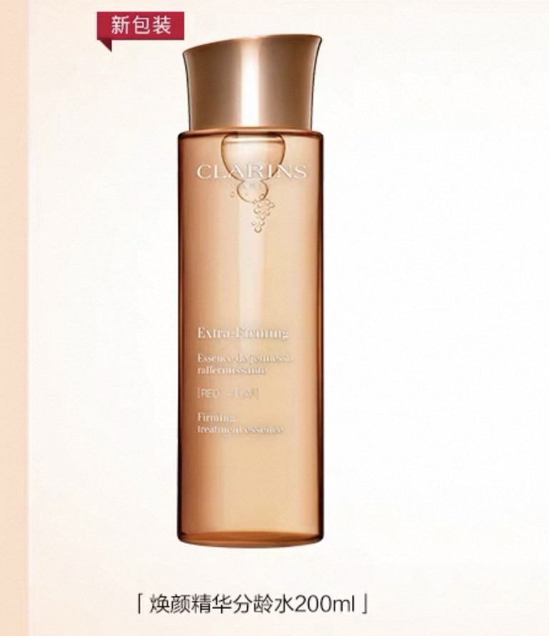 法国Clarins娇韵诗小姐姐精华水200ml弹簧焕颜紧致抗皱分龄水保湿