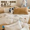 多喜爱 暖暖绒保暖四件套小狗的午后派对/雪人与梦精灵hl【6.8度升温】【立体刺绣】【高克重暖绒】萌趣毛球 一触即暖 商品缩略图9
