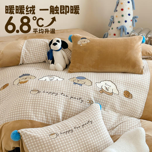 多喜爱 暖暖绒保暖四件套小狗的午后派对/雪人与梦精灵hl【6.8度升温】【立体刺绣】【高克重暖绒】萌趣毛球 一触即暖 商品图9