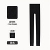 360D竹炭薄绒踩脚连裤袜HE10052 商品缩略图2