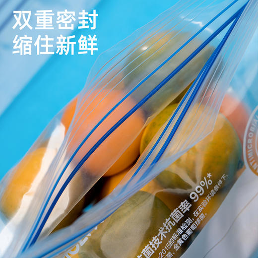 【茶花】抗菌款密实袋冰箱保鲜袋 商品图3
