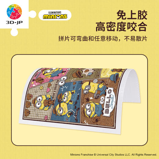 1200片 平面塑料拼图 H4168 小小绅士 商品图2