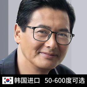 【秒杀❗️9.9抢高清透亮老花镜+镜盒+镜布 小字也能看清】新款超轻老花镜防蓝光抗疲劳中老年人镜片老花眼镜。hb