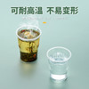 【茶花】一次性加厚塑料杯派对聚会水杯 商品缩略图3