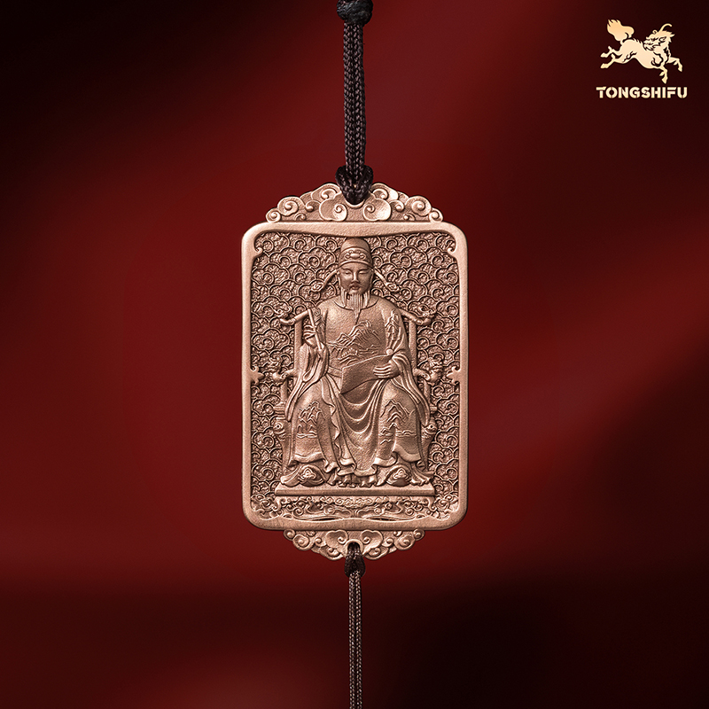 铜师傅《文曲牌》客厅桌面紫铜挂件 金榜题名令牌家居工艺品礼物