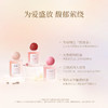 Away且遇/ 寻爱系列·香水 商品缩略图4