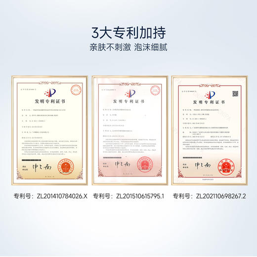 柏卡姿氨基酸净透洁面乳敏感肌适用 商品图4