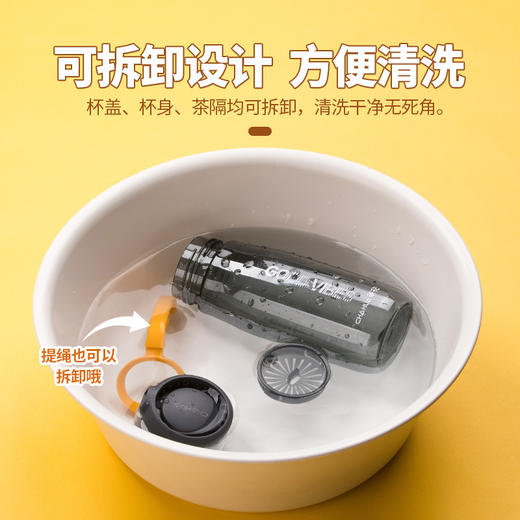 【茶花】环彩随性杯便携水杯520ml 商品图3