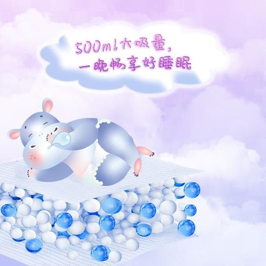 贝因美纤薄亲爽纸尿裤L码40片 商品图2