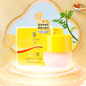 补水保湿滋润老牌子国货春娟黄芪霜面霜-纪念日百货门店同款167195591