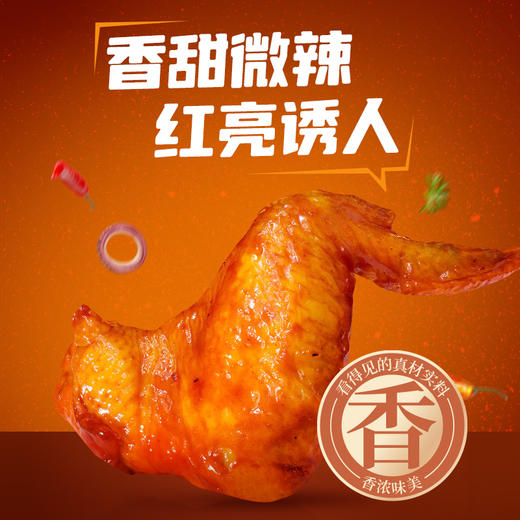 【新品】珠江桥牌 新奥尔良风味腌料100gx1袋（内含50gx2袋） 商品图1