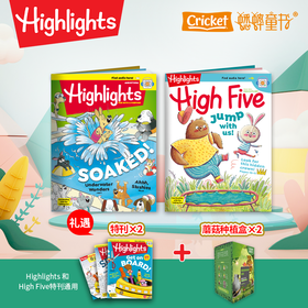 《High Five 》《Highlights》   2025年1月-12月 全年刊