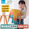 【茶花】格林儿童凳玄关换鞋凳宝宝小凳子 商品缩略图2