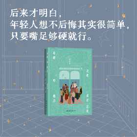 有趣的概念总是成对出现