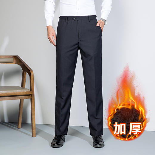 罗蒙男士加绒西裤商务风抗皱裤子耐磨双保险裤扣宽松直筒版型不紧绷长裤 商品图1