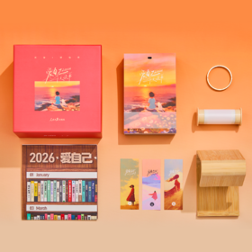 2026年读书日历每日一页打卡桌面摆件倒计时记事本生日新年礼物