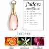 【春季焕新】【全球购】Dior迪奥真我女士（浓香/淡香）50ml/100ml·海淘香港直邮-x 商品缩略图13