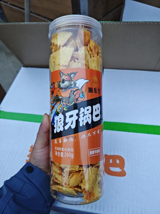 脆东方狼牙锅巴酱香牛排味260g 商品图0