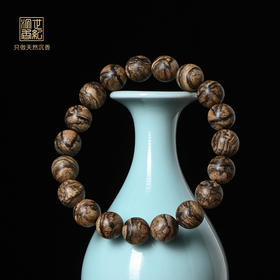 天然莱特岛沉香手串 九分沉 11.2mm*19颗 12克 SP11719