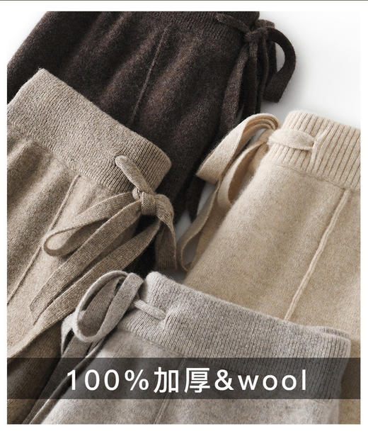 【羊毛阔腿裤】质感超好 30%绵羊毛 抗起球 好穿耐造 垂顺显瘦 可机洗秋冬保暖外裤！ 商品图0