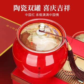 唐朴红茶金骏眉特级喜上眉梢250g新茶叶礼盒武夷山春茶年货高端送礼品 /水饮冲调 /茗茶 /红茶 商品图6