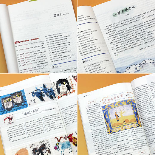 读者 校园版·合订本（第四辑） 商品图7