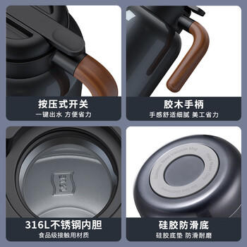 艾曼格（IMOGY）德国艾曼格保温水壶家用保温壶保温瓶大容量热水壶316L不锈钢暖壶 /厨具 /水具 /保温壶 商品图2