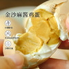 食味的初相 麻酱鸡蛋450g（45g*10） 商品缩略图1
