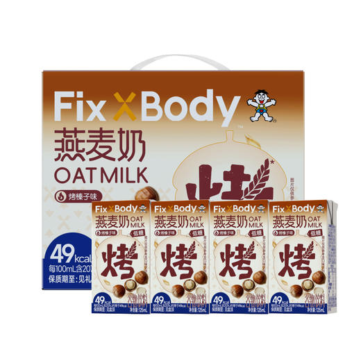 旺旺Fix XBody燕麦奶 烤燕麦烤榛子烤坚果整提装 商品图5