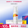 Secrethem他秘 男士抑菌免洗喷雾·瘙痒异味一瓶搞定 商品缩略图0