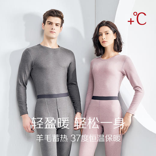 【利蜂小羽绒情侣暖衣套装】轻量化 羽绒暖衣，精选羽绒、蚕丝、羊毛面料 商品图4