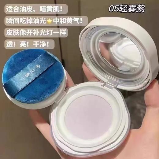 花西子玉养空气散粉 定妆粉控油防水防汗遮瑕不脱妆 商品图3