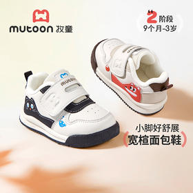 牧童婴儿步前鞋2025冬季新款卡通男宝宝软底面包鞋子加绒保暖棉鞋