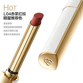 完美日记小细跟丝绒细管口红L09血橙红0.8g生日礼物送女友送妈妈