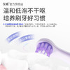 【丸丫专享】悦哺幼儿乳牙牙膏 商品缩略图2
