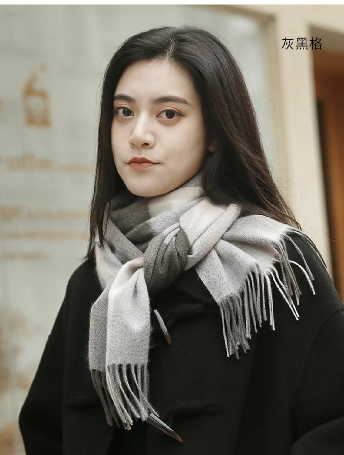 【限到店自提】紫宝百搭羊毛围巾