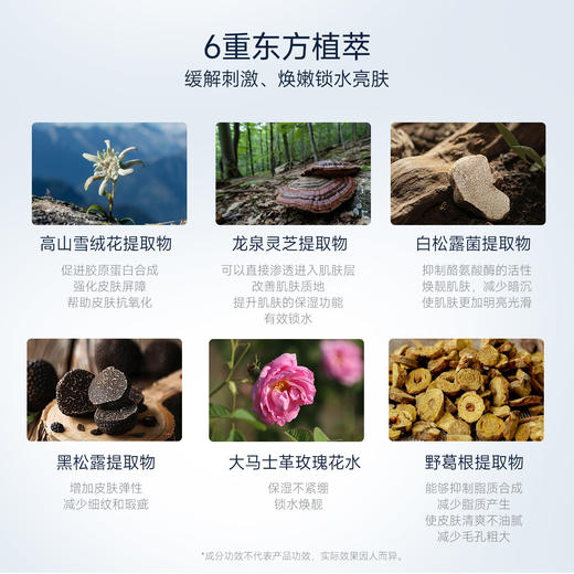 柏卡姿氨基酸净透洁面乳敏感肌适用 商品图3