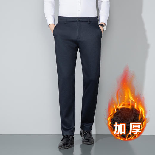 【莫代尔绵羊毛】罗蒙男士休闲裤加绒加厚保暖裤子磨毛内里舒适商务风通勤长裤 商品图1