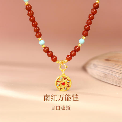 【新品首发】万能链 南红绿松18k金项链 新中式搭配吊坠万能链女士礼物MEMORA诗普琳MN000906 商品图1