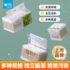 【茶花】双头多用竹轴棉签量贩装800只 商品缩略图1
