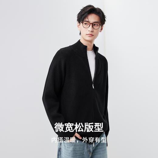 棉仓367826017-美利奴羊毛混纺拉链开衫 商品图1