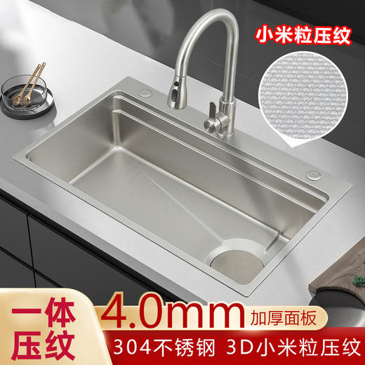 SQ：6094大牌同款双台阶单槽75*46 商品图0