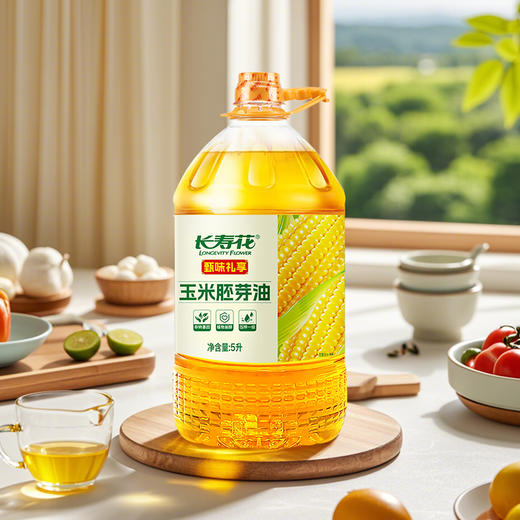 【甄选&全网比价】长寿花甄味礼享 玉米胚芽油5L 食用植物油 非转基因 传统物理压榨工艺 保留玉米胚芽天然营养 适合家庭烘焙烹饪 健康又美味 商品图2