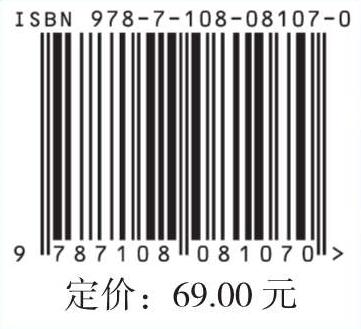 鲁迅与周作人 商品图4