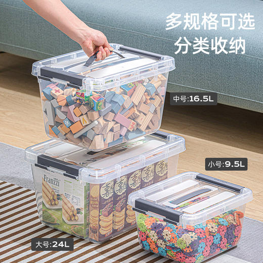 【茶花】集纳手提收纳箱露营箱车载收纳箱 商品图1