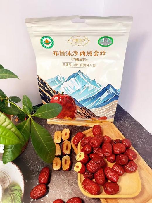 2025新疆西域金丝有机灰枣｜布鲁沐沙.天山雪珀有机骏枣 双有机认证 色泽均匀 个头适中 果皮细腻紧实又有弹性的果肉基地直邮 商品图6