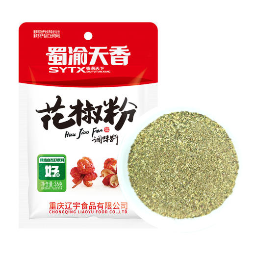 蜀渝天香花椒粉36g 商品图5
