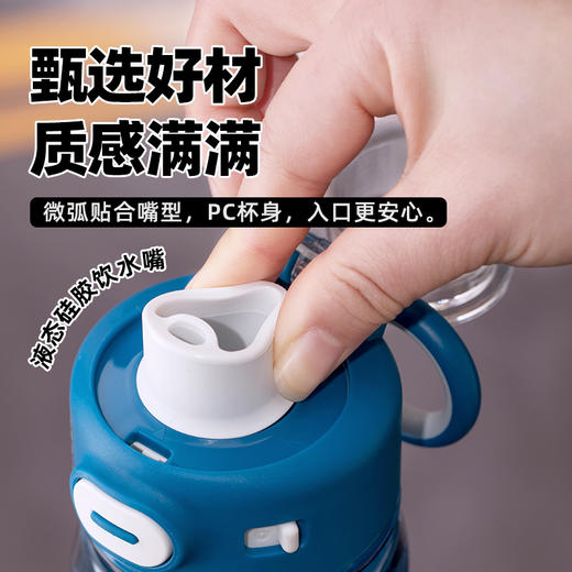 【茶花】新漾高颜值水杯可手提运动水壶 商品图3