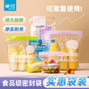 【茶花】冰箱密实袋食品保鲜袋冷藏冷冻袋 商品缩略图0